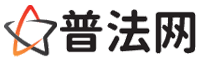林芝律师网-林芝婚姻律师,林芝离婚律师,林芝房产律师,林芝刑事辩护律师,林芝律师事务所,林芝律师在线咨询服务平台